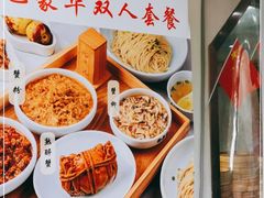-裕兴记•蟹黄面馆(人民广场店)