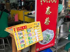 -榮泰米粉湯(Left Shop)