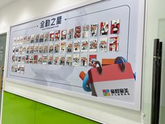 -童程童美·信息学竞赛·乐高机器人编程(龙华校区)