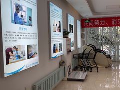 -北京观赏动物医院·24小时大型综合·猫专科·异宠专科