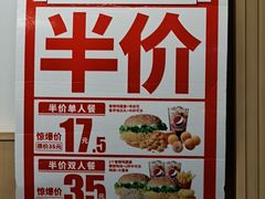 -华莱士·全鸡汉堡(财经学院店)