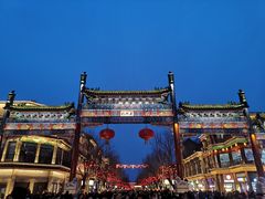 -北京前门大栅栏