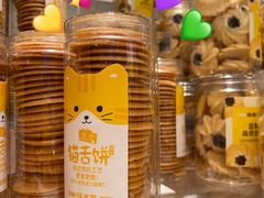 -味多美蛋糕(京旺家园店)