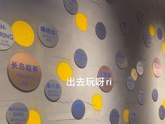 -bluefrog蓝蛙(悠唐购物中心店)