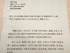 -深圳博物馆(古代艺术馆)