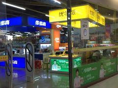 -顺联广场(陈村店)
