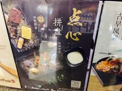 -鲜芋仙(宝地广场店)