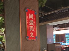 -聚味瞿记·龙虾堂(咸嘉湖店)