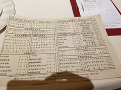 菜单-利苑酒家(华熙国际店)