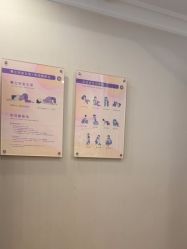 -上海百佳妇产医院