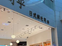 -司乎(MOMOPARK店)