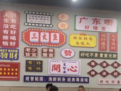 -嘉升大排档(番禺总店)