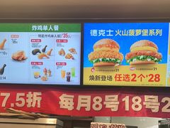 -德克士(元氏店)