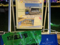 -星海广场