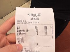 -李兰英湖南面馆(护国路店)