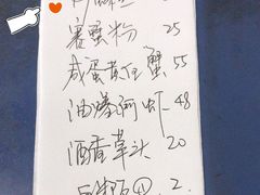 -扬州小吃(延安西路店)