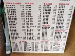 -沙湾姜撞奶甜品店(昌岗中路店)