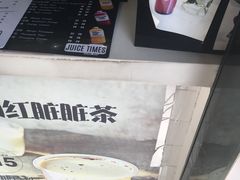 -JUICE  TIMES(中茵海华店)