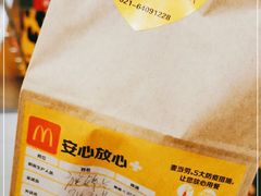 -麦当劳(东苑丽宝商业广场店)