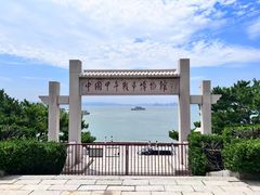 -刘公岛景区