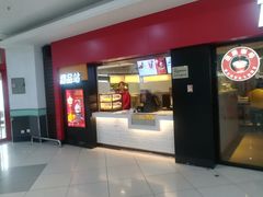 门面-肯德基(南五店)