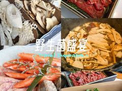 -芸山季·云南山珍菌火锅(南翔印象城MEGA店)