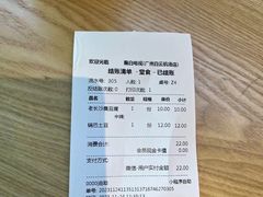 -惠如楼(白云机场T1西三连廊店)