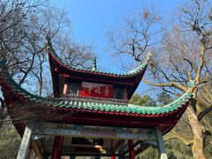 -岳麓山风景名胜区