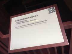 -毛泽东同志旧居