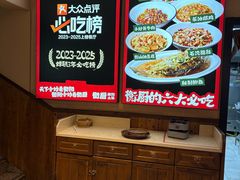 -衡厨·衡阳土菜(中南店)