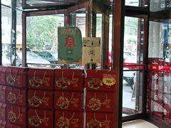 -好妈王饺子(滂江街店)