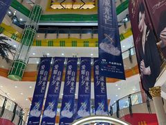 -大连商场