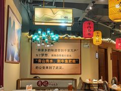 -肖记公安牛肉鱼杂馆· 省级非物质文化遗产(仁和路店)