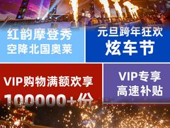 -北国奥特莱斯