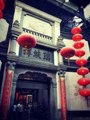 -瑞蚨祥(大栅栏店)