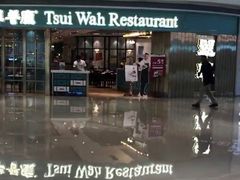 门面-翠华餐厅(宝安壹方城店)