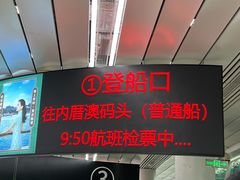 -厦门邮轮中心厦鼓码头(轮渡站)