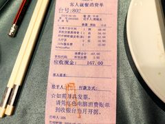 -北园酒家(小北路店)