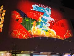 -百盛(中山路店)