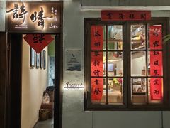 -墨池公园