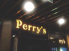 -Perry's·酒吧(打浦桥店)