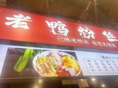 -中东大市场美食城
