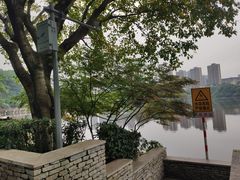-重庆彩云湖湿地公园