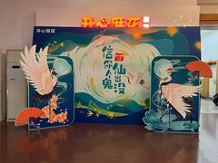 -北京地质礼堂