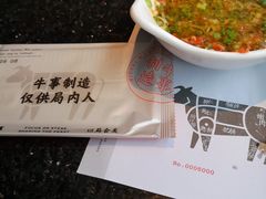 -牛事制造局牛肉火锅(莲岳路店)