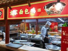 -山西会馆·晋菜·晋商宴·学堂记忆(许坦西街店)