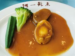 -阿一鲍鱼·20年匠心传承(天河北旗舰店)