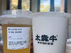 -太犇牛手作茶铺(江北虹悦城店)