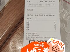 -松鹤楼面馆(中洲湾店)