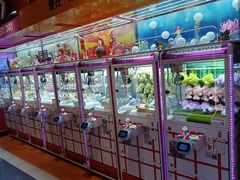 -爱玩嘉年华(江北一店)